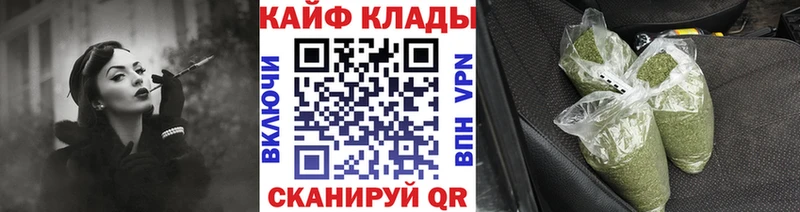 Какие есть наркотики Короча Каннабис Меф мяу мяу Alpha PVP blacksprut сайт Cocaine ГАШИШ