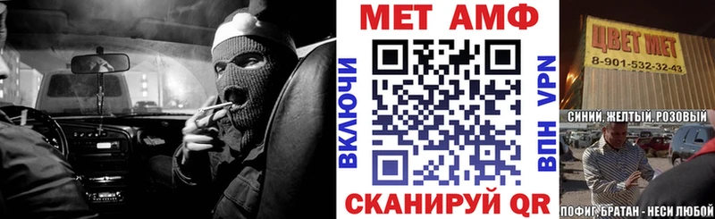 kraken   Короча  Amphetamine Premium 
