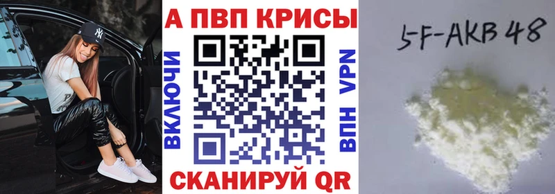 KRAKEN ССЫЛКА Короча Alfa_PVP кристаллы