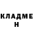 Метадон methadone DARK ZANDER