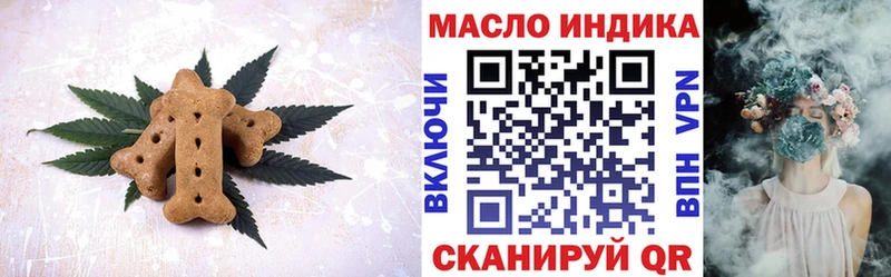 магазин продажи наркотиков  Короча  Печенье с ТГК марихуана 