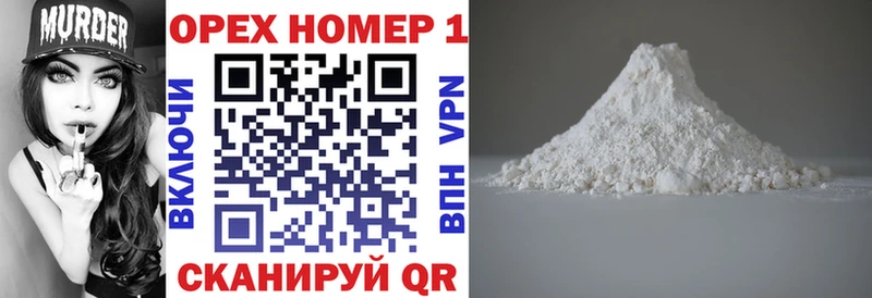 купить наркоту  Короча  COCAIN Колумбийский 