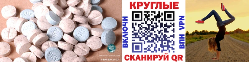 Экстази ешки Короча