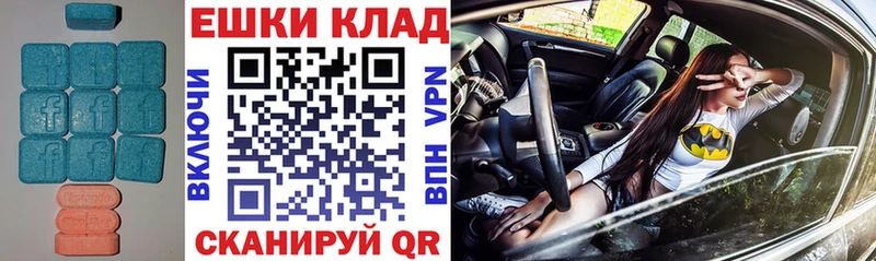 Экстази круглые Короча