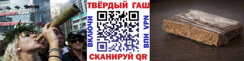 МЕГА tor  Короча  Гашиш гашик  наркотики 