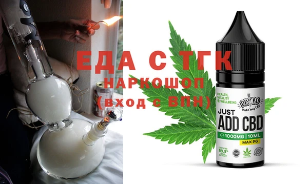 дурь Белокуриха