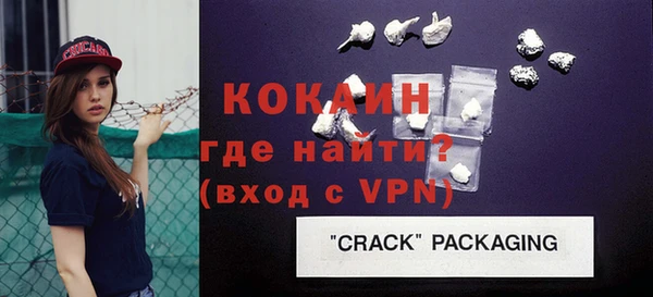 мефедрон мука Белоозёрский