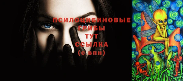 мефедрон мука Белоозёрский