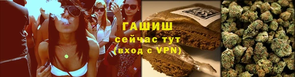 дурь Белокуриха