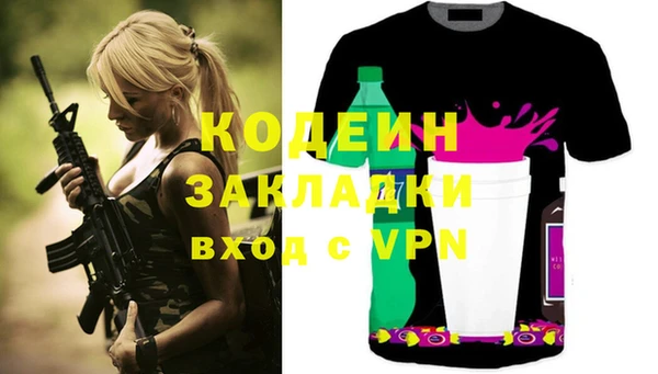 мефедрон мука Белоозёрский