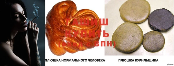 мефедрон мука Белоозёрский