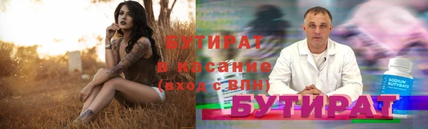 дурь Белокуриха