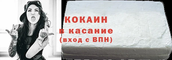 дурь Белокуриха