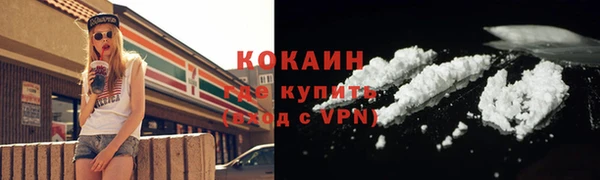 дурь Белокуриха