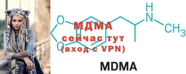 мефедрон мука Белоозёрский