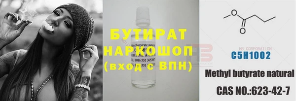 мефедрон мука Белоозёрский