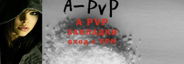 дурь Белокуриха