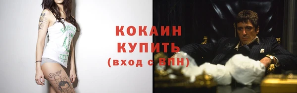 мефедрон мука Белоозёрский