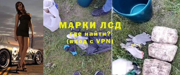 дурь Белокуриха