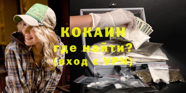 дурь Белокуриха