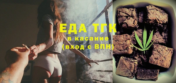 мефедрон мука Белоозёрский