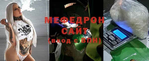 мефедрон мука Белоозёрский