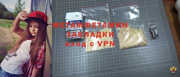 дурь Белокуриха