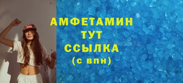 Альфа ПВП Беломорск