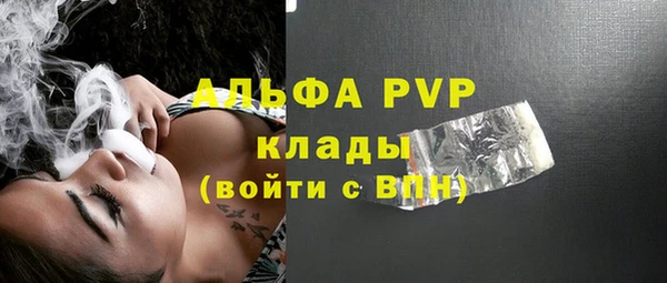 мефедрон мука Белоозёрский
