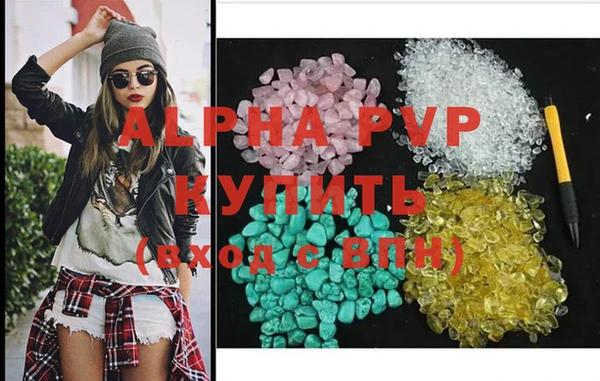 дурь Белокуриха