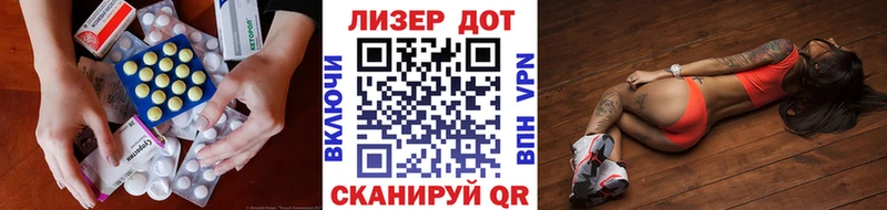 ЛСД экстази кислота  Короча 