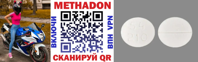 Метадон VHQ  Короча 