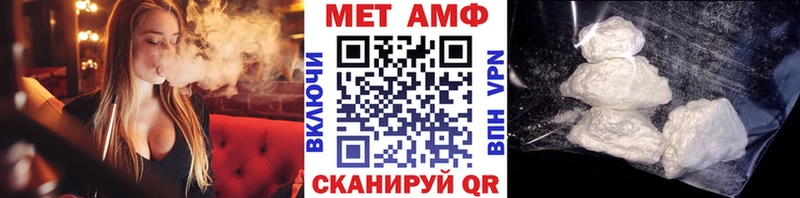 Первитин витя  Короча 