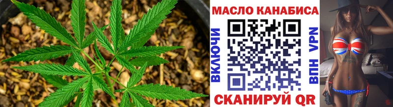ТГК THC oil  Короча 