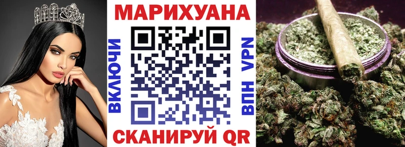 Каннабис Amnesia  Короча 